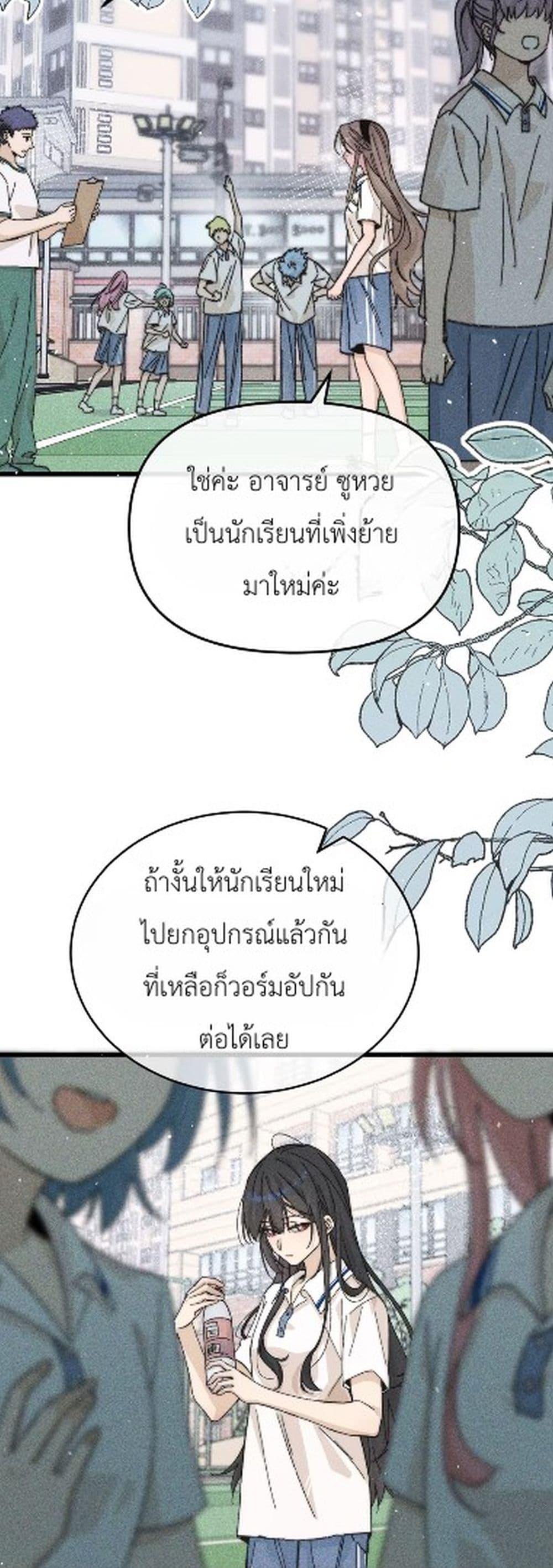 Manga-lc-com อ่านมังงะ อ่านการ์ตูน ออนไลน์ ฟรี Don’t Touch My Ears ตอนที่ 1 2 3 4 5 6 7 8 9 10 11 12 13 14 ฟรี ไม่มีโฆษณา Manga-lc - อ่าน มังงะ อ่าน การ์ตูน ออนไลน์ อ่านมังงะ ฟรี