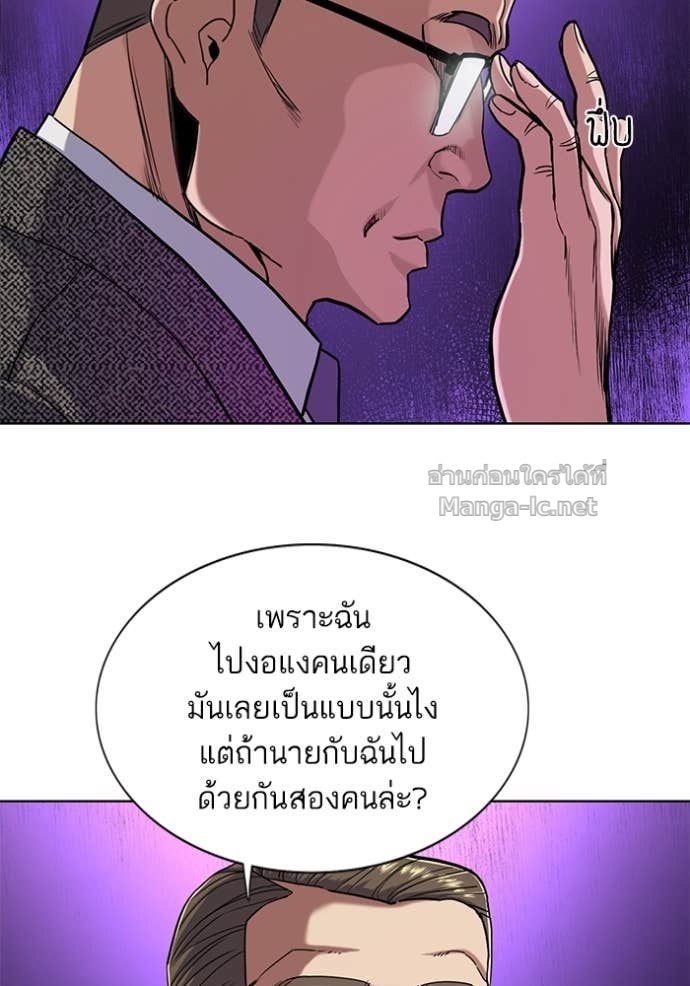 Doujin-Lc- อ่าน โดจิน มังฮวา เกาหลี ญี่ปุ่น จีน แปลไทย Reborn Rich ตอนที่ 1 2 3 4 5 6 7 8 9 10 11 12 13 14 ฟรี ไม่มีโฆษณา อ่าน โดจิน Manhwa เกาหลี ญี่ปุ่น จีน เรามีครบ คัดมาให้เน้นๆ โดจิน 18+ รับประกันความฟินโดย Doujin Lc