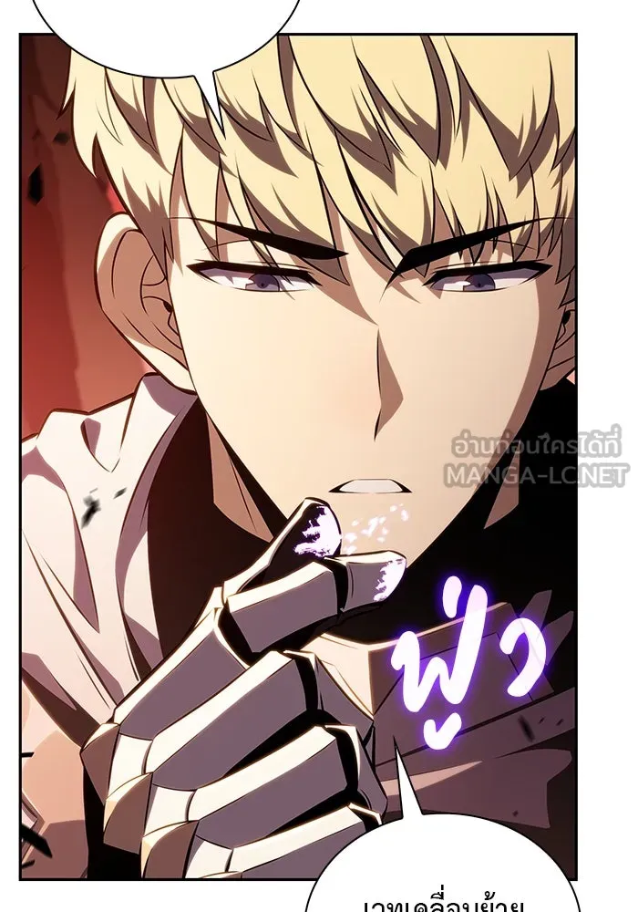 ลูกชายคนเล็กของดยุกคือมือสังหาร ตอนที่ 59 รูปที่ 3