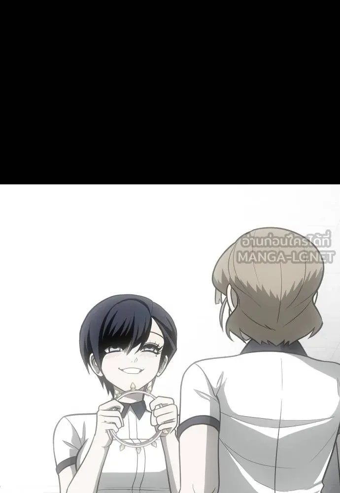 สนามเด็กล่า ตอนที่ 36 รูปที่ 147