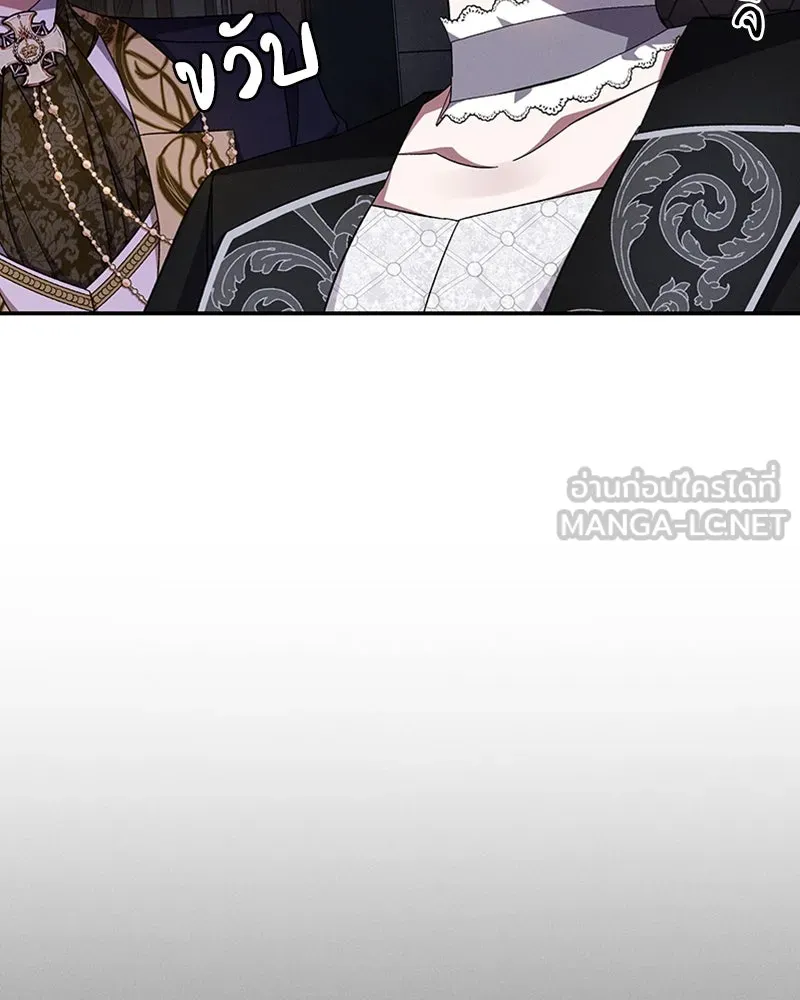 โอ้ ศัตรูที่รัก ตอนที่ 50 รูปที่ 60