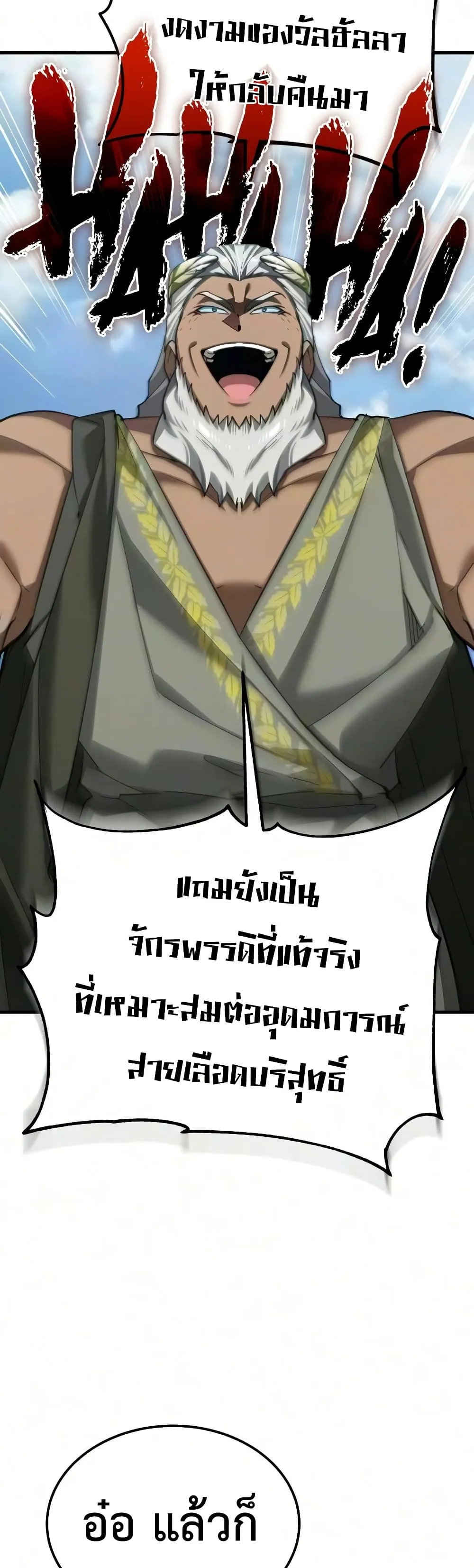 Manga-lc-com อ่านมังงะ อ่านการ์ตูน ออนไลน์ ฟรี The Heavenly Demon Can’t Live a Normal Life ตอนที่ 1 2 3 4 5 6 7 8 9 10 11 12 13 14 ฟรี ไม่มีโฆษณา Manga-lc - อ่าน มังงะ อ่าน การ์ตูน ออนไลน์ อ่านมังงะ ฟรี