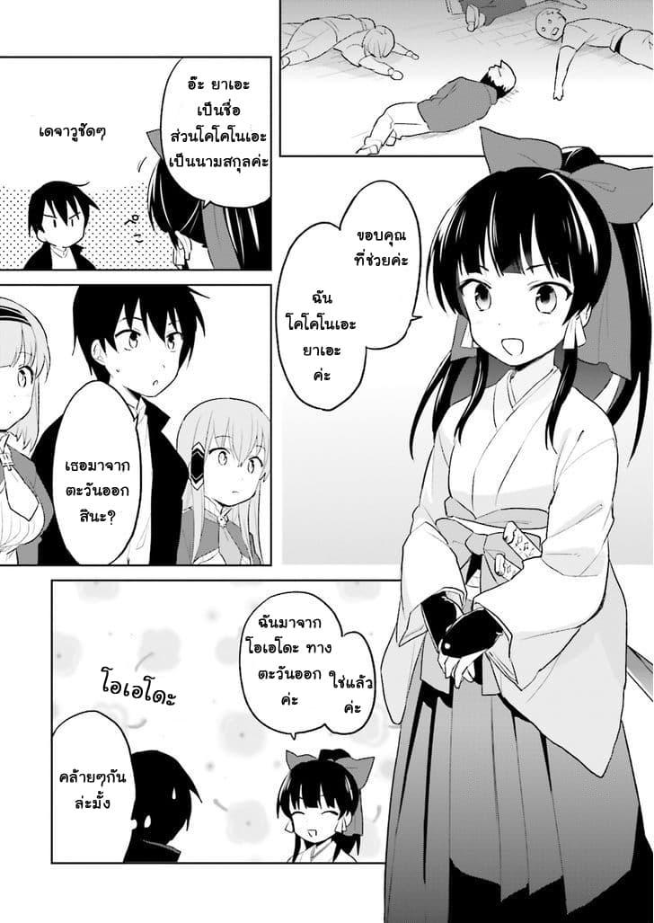 Manga-lc-com อ่านมังงะ อ่านการ์ตูน ออนไลน์ ฟรี In Another World With My Smartphone ไปต่างโลกกับสมาร์ทโฟน ตอนที่ 1 2 3 4 5 6 7 8 9 10 11 12 13 14 ฟรี ไม่มีโฆษณา Manga-lc - อ่าน มังงะ อ่าน การ์ตูน ออนไลน์ อ่านมังงะ ฟรี