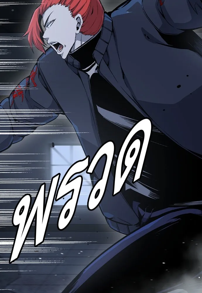 King Game ตอนที่ 87 ตอบโต้ รูปที่ 133