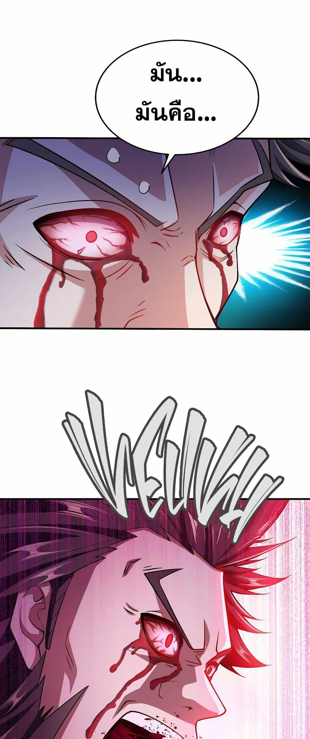 Manga-lc-com อ่านมังงะ อ่านการ์ตูน ออนไลน์ ฟรี My Wife is Actually the Future Tyrant Empress ตอนที่ 1 2 3 4 5 6 7 8 9 10 11 12 13 14 ฟรี ไม่มีโฆษณา Manga-lc - อ่าน มังงะ อ่าน การ์ตูน ออนไลน์ อ่านมังงะ ฟรี