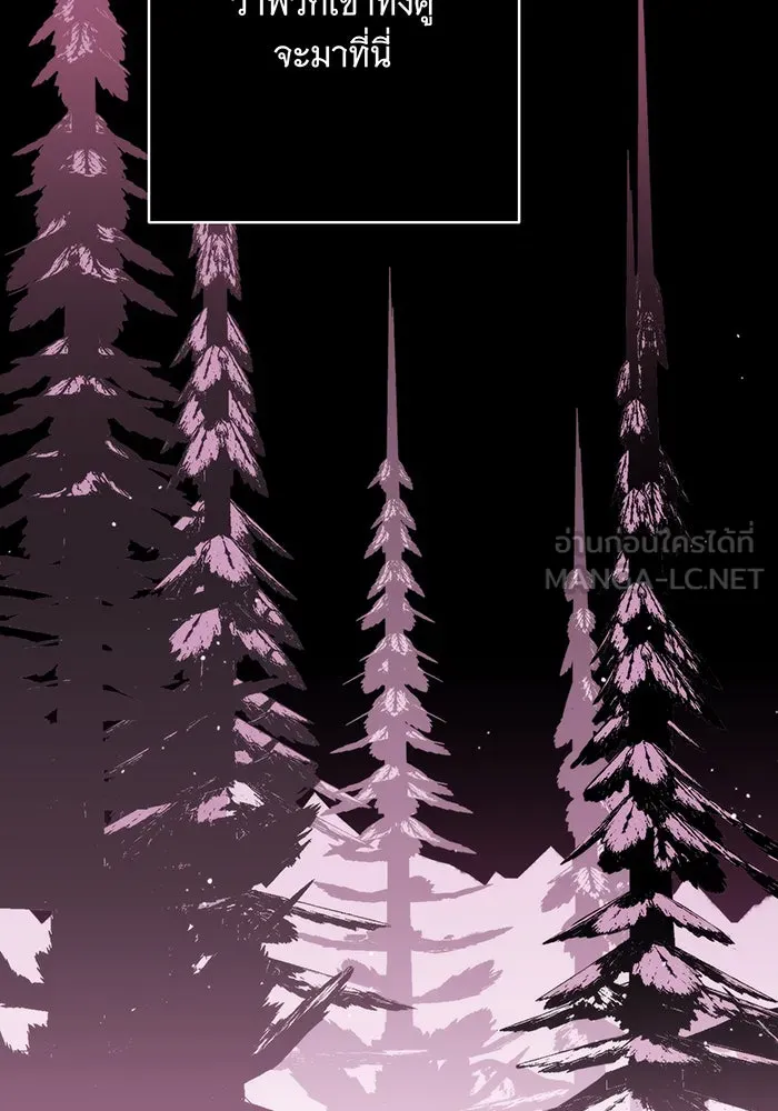 แกล้งตายให้หายแค้น ตอนที่ 22 รูปที่ 111