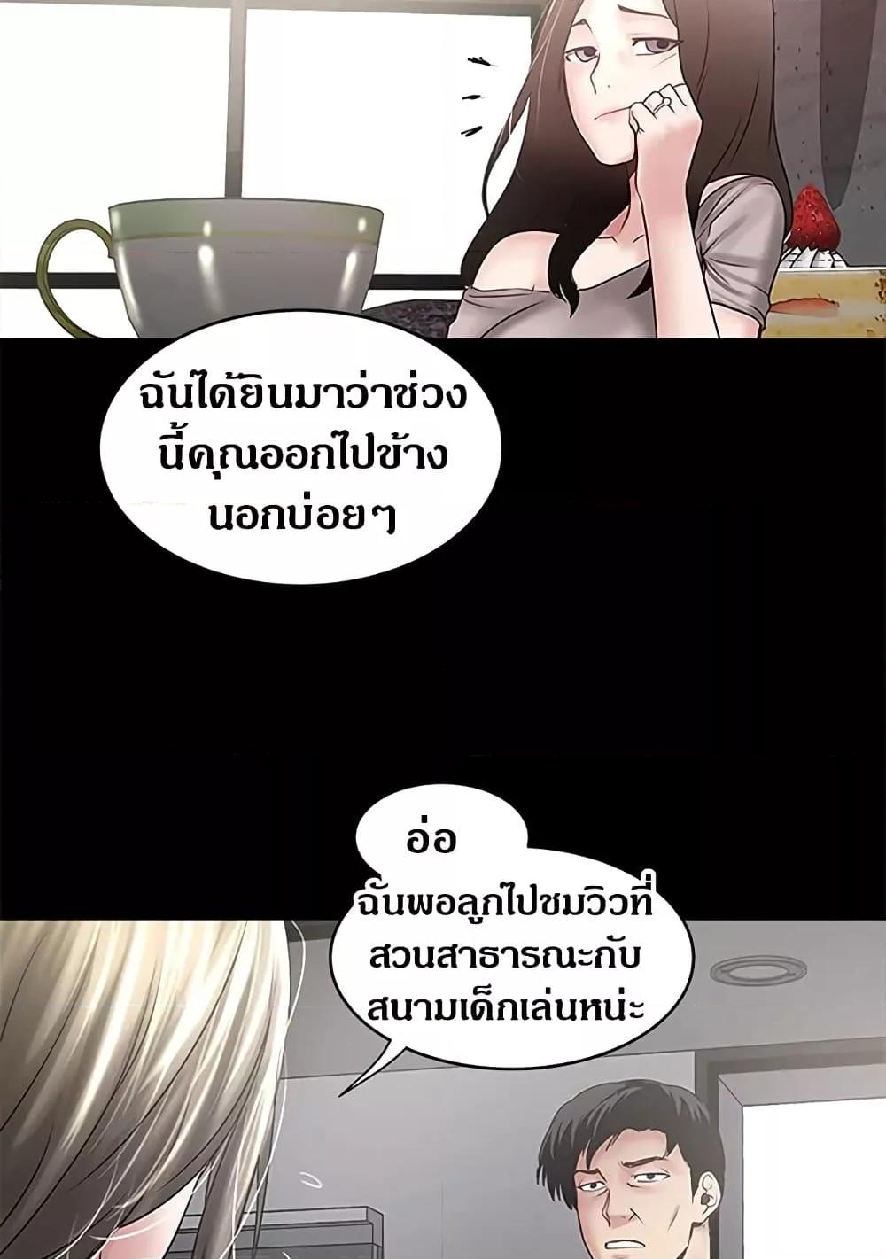 Doujin-Lc- อ่าน โดจิน มังฮวา เกาหลี ญี่ปุ่น จีน แปลไทย House Maid ตอนที่ 1 2 3 4 5 6 7 8 9 10 11 12 13 14 ฟรี ไม่มีโฆษณา อ่าน โดจิน Manhwa เกาหลี ญี่ปุ่น จีน เรามีครบ คัดมาให้เน้นๆ โดจิน 18+ รับประกันความฟินโดย  Doujin Lc