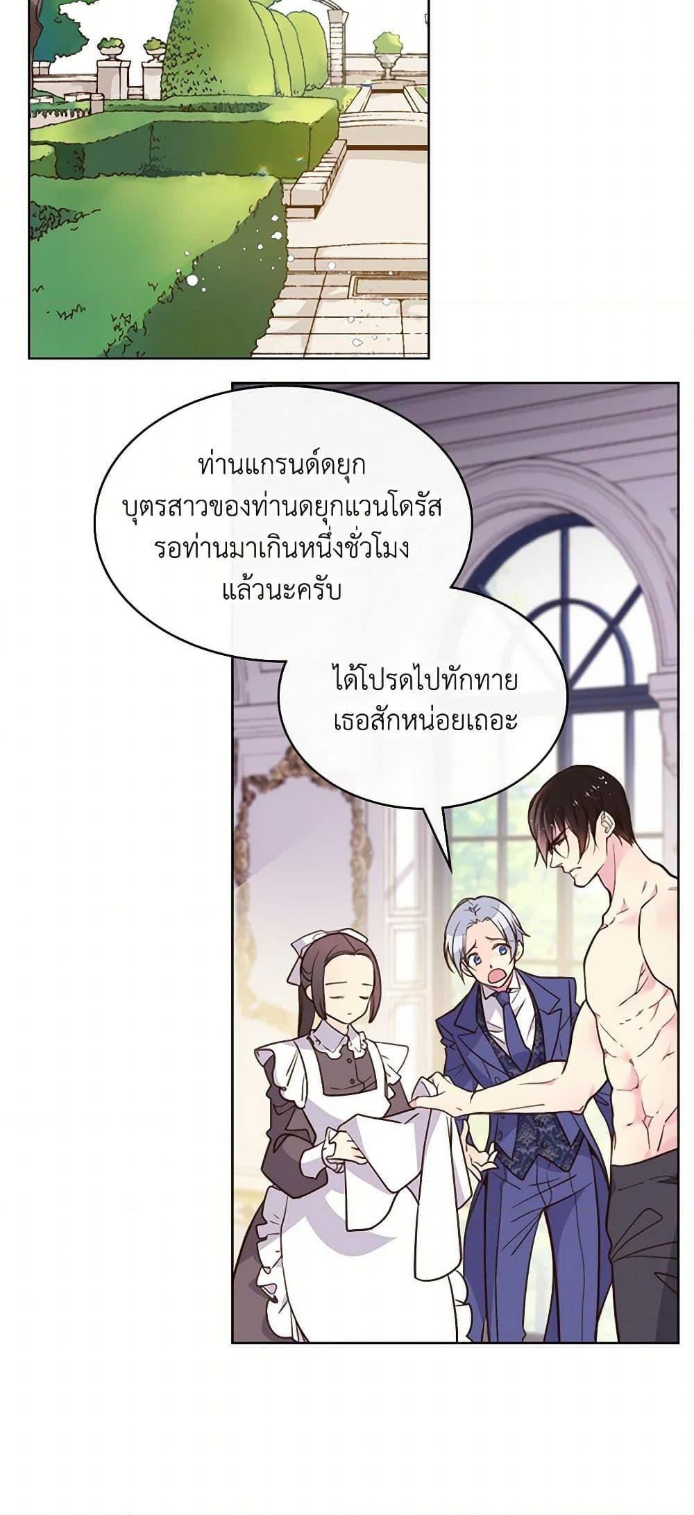Manga-lc-com อ่านมังงะ อ่านการ์ตูน ออนไลน์ ฟรี Beatrice ตอนที่ 1 2 3 4 5 6 7 8 9 10 11 12 13 14 ฟรี ไม่มีโฆษณา Manga-lc - อ่าน มังงะ อ่าน การ์ตูน ออนไลน์ อ่านมังงะ ฟรี