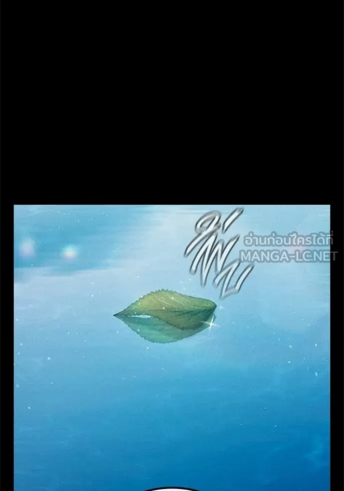 เยาวชนคนคุก ตอนที่ 86 รูปที่ 89