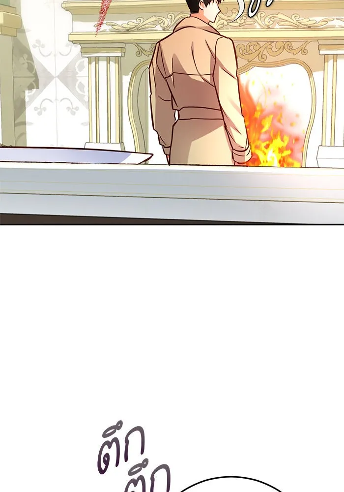 บุตรีดยุกขอไม่แต่งงานbrกับหนุ่มในฝัน ตอนที่ 93 รูปที่ 137