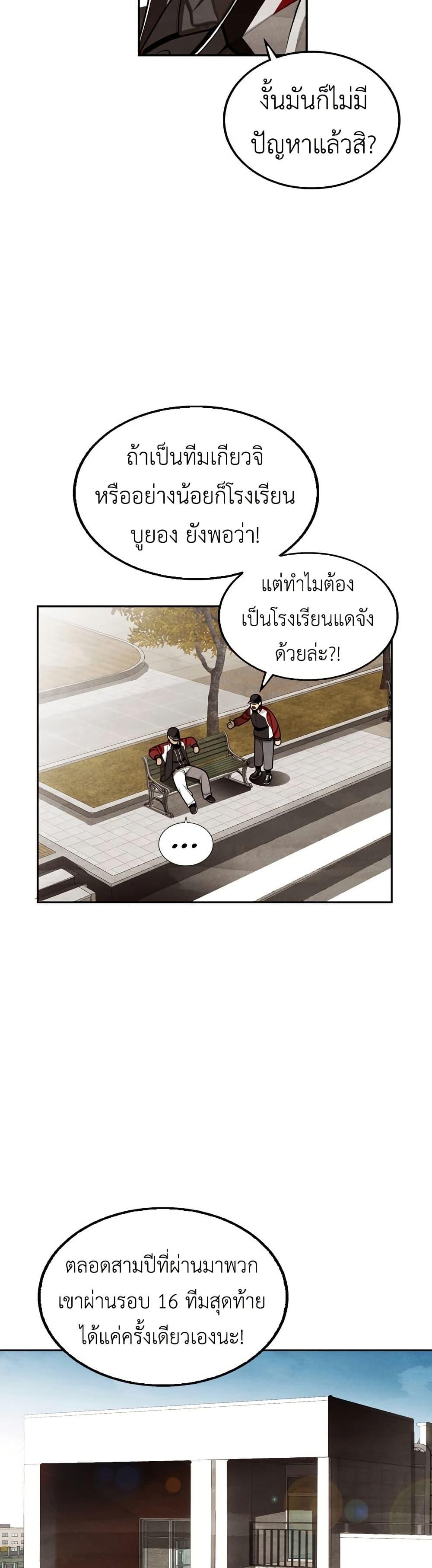 Manga-lc-com อ่านมังงะ อ่านการ์ตูน ออนไลน์ ฟรี Not Over ตอนที่ 1 2 3 4 5 6 7 8 9 10 11 12 13 14 ฟรี ไม่มีโฆษณา Manga-lc - อ่าน มังงะ อ่าน การ์ตูน ออนไลน์ อ่านมังงะ ฟรี
