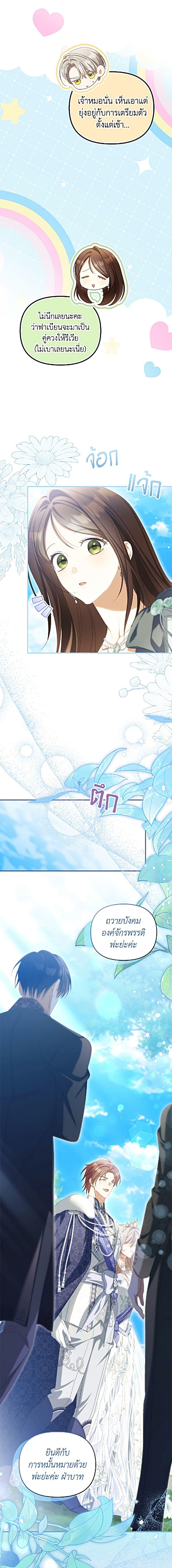 Manga-lc-com อ่านมังงะ อ่านการ์ตูน ออนไลน์ ฟรี Why Are You Obsessed With Your Fake Wife ตอนที่ 1 2 3 4 5 6 7 8 9 10 11 12 13 14 ฟรี ไม่มีโฆษณา Manga-lc - อ่าน มังงะ อ่าน การ์ตูน ออนไลน์ อ่านมังงะ ฟรี