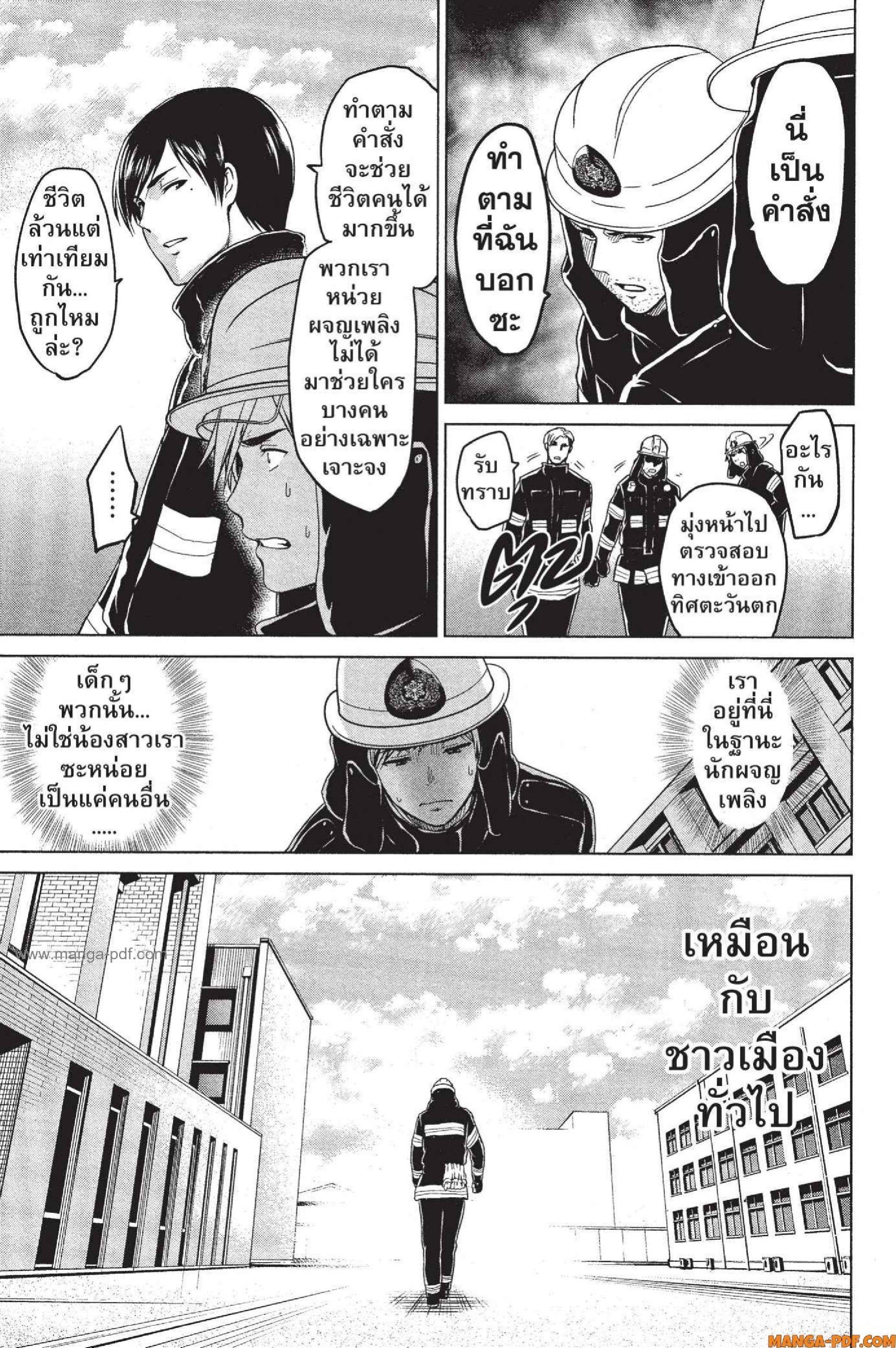 Manga-lc-com อ่านมังงะ อ่านการ์ตูน ออนไลน์ ฟรี INFECTION เชื้อมรณะ ตอนที่ 1 2 3 4 5 6 7 8 9 10 11 12 13 14 ฟรี ไม่มีโฆษณา Manga-lc - อ่าน มังงะ อ่าน การ์ตูน ออนไลน์ อ่านมังงะ ฟรี