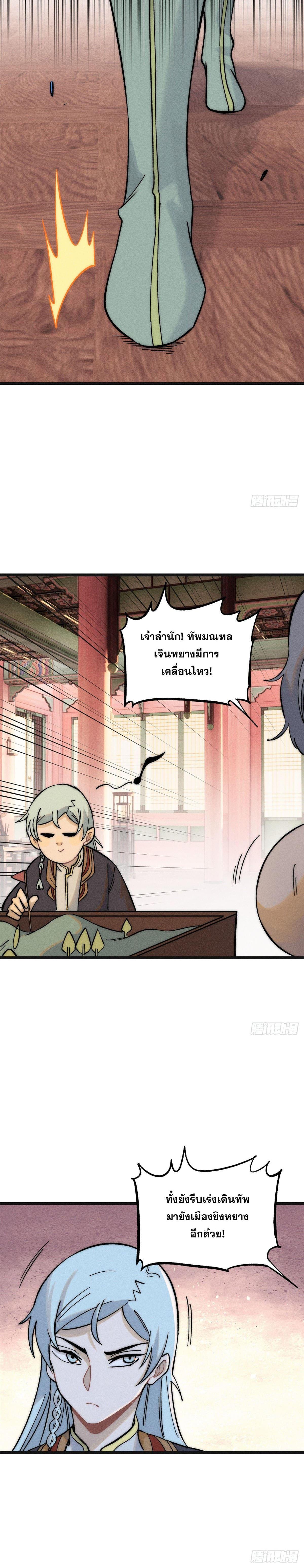 Manga-lc-com อ่านมังงะ อ่านการ์ตูน ออนไลน์ ฟรี All Hail the Sect Leader ตอนที่ 1 2 3 4 5 6 7 8 9 10 11 12 13 14 ฟรี ไม่มีโฆษณา Manga-lc - อ่าน มังงะ อ่าน การ์ตูน ออนไลน์ อ่านมังงะ ฟรี