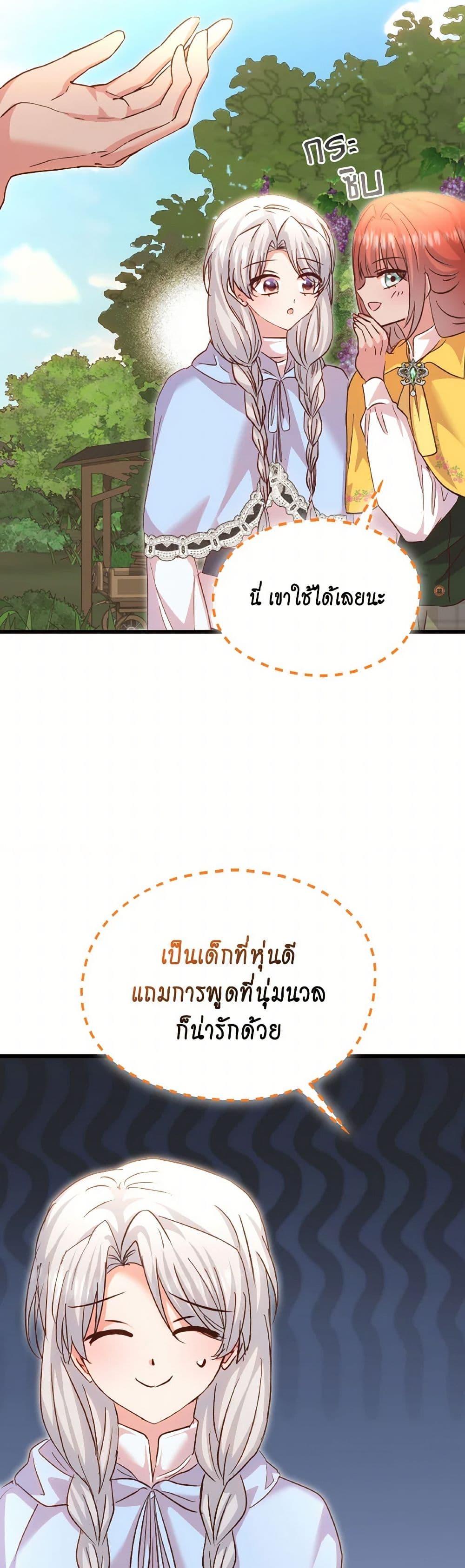 Manga-lc-com อ่านมังงะ อ่านการ์ตูน ออนไลน์ ฟรี I Didn’t Save You To Get Proposed To ตอนที่ 1 2 3 4 5 6 7 8 9 10 11 12 13 14 ฟรี ไม่มีโฆษณา Manga-lc - อ่าน มังงะ อ่าน การ์ตูน ออนไลน์ อ่านมังงะ ฟรี