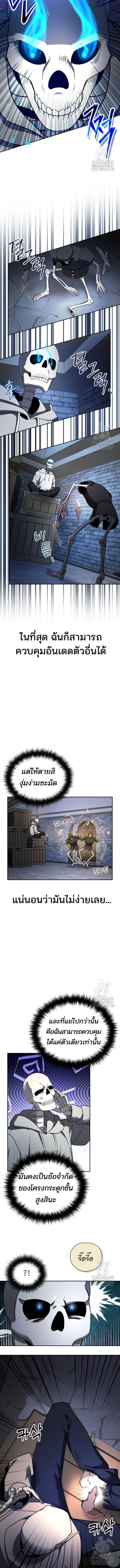 Manga-lc-com อ่านมังงะ อ่านการ์ตูน ออนไลน์ ฟรี My clone is becoming a giant ตอนที่ 1 2 3 4 5 6 7 8 9 10 11 12 13 14 ฟรี ไม่มีโฆษณา Manga-lc - อ่าน มังงะ อ่าน การ์ตูน ออนไลน์ อ่านมังงะ ฟรี