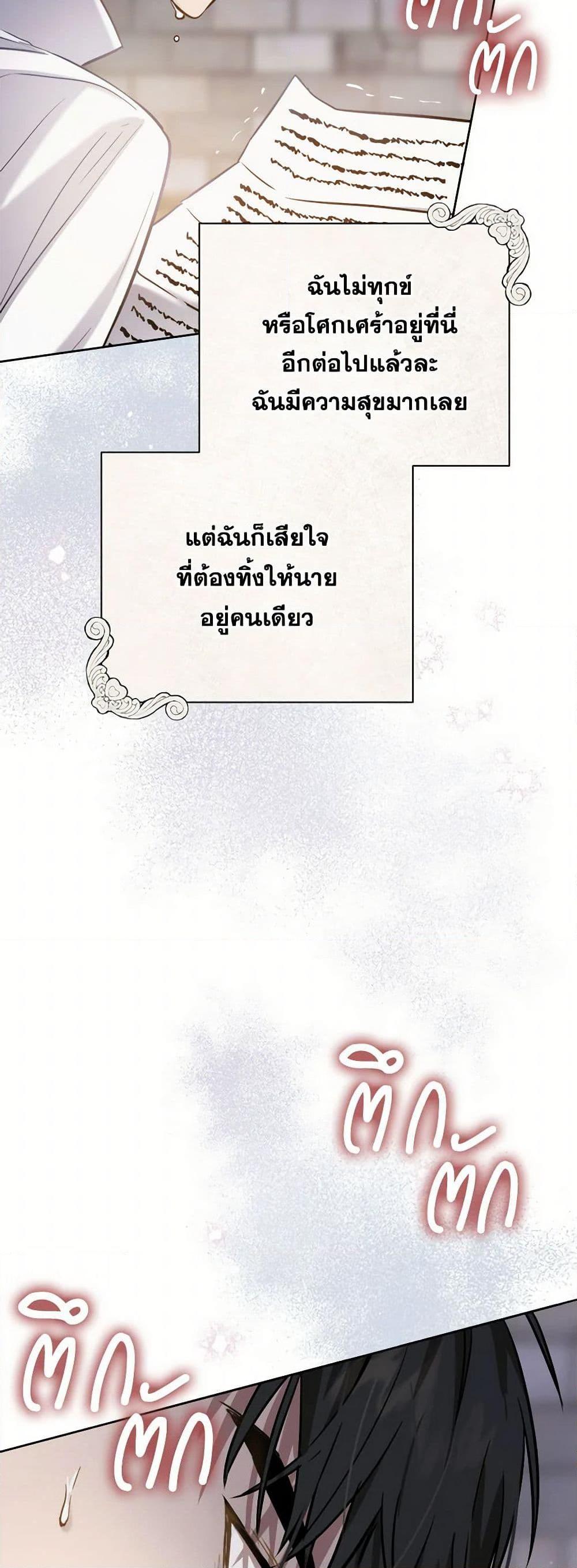 Manga-lc-com อ่านมังงะ อ่านการ์ตูน ออนไลน์ ฟรี The Heiress’s Double Life ตอนที่ 1 2 3 4 5 6 7 8 9 10 11 12 13 14 ฟรี ไม่มีโฆษณา Manga-lc - อ่าน มังงะ อ่าน การ์ตูน ออนไลน์ อ่านมังงะ ฟรี