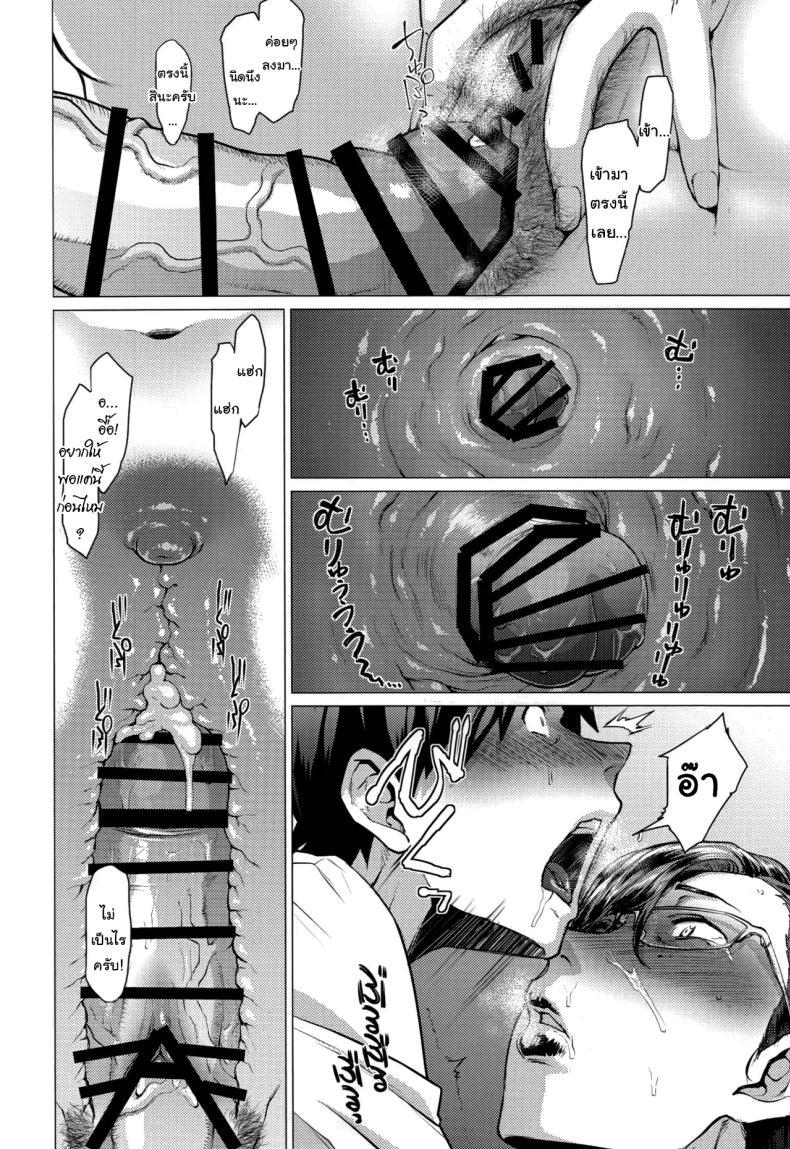 Doujin-Lc- อ่าน โดจิน มังฮวา เกาหลี ญี่ปุ่น จีน แปลไทย ช่วยฉีกให้หน่อยนะ (C93) [Hayo-Cinema (Etuzan Jakusui)] Tobashi Sensei wa Kyou mo Button o Tobasu. Ms. Tobashi Loses Her Buttons Again ตอนที่ 1 2 3 4 5 6 7 8 9 10 11 12 13 14 ฟรี ไม่มีโฆษณา อ่าน โดจิน Manhwa เกาหลี ญี่ปุ่น จีน เรามีครบ คัดมาให้เน้นๆ โดจิน 18+ รับประกันความฟินโดย  Doujin Lc