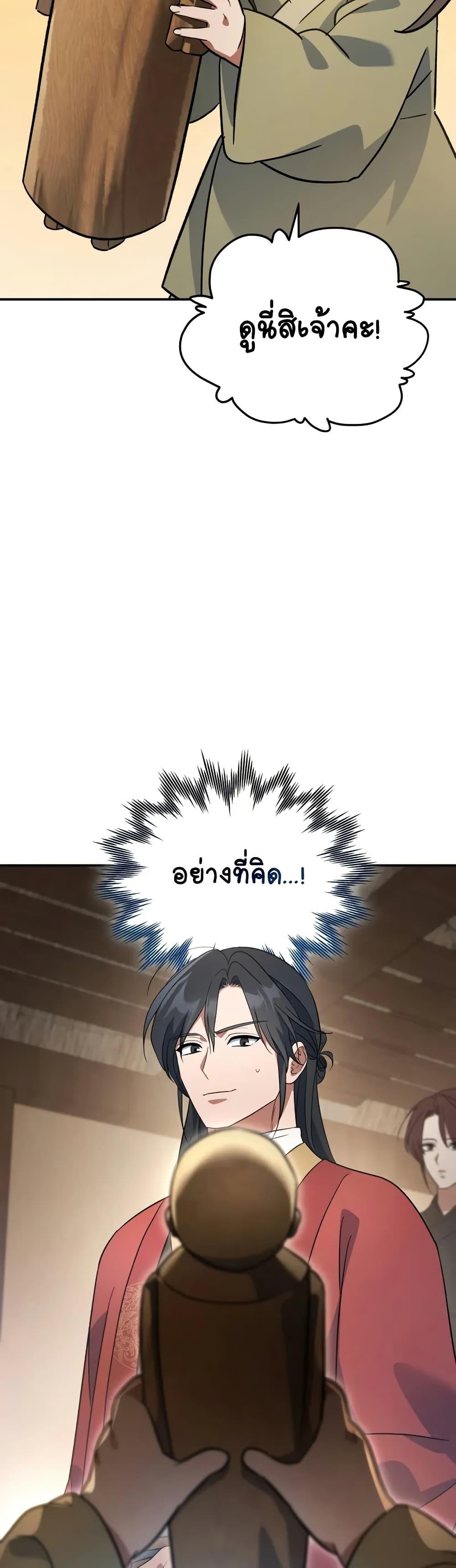 Manga-lc-com อ่านมังงะ อ่านการ์ตูน ออนไลน์ ฟรี The Youngest Son of the Eunhae Merchant ตอนที่ 1 2 3 4 5 6 7 8 9 10 11 12 13 14 ฟรี ไม่มีโฆษณา Manga-lc - อ่าน มังงะ อ่าน การ์ตูน ออนไลน์ อ่านมังงะ ฟรี