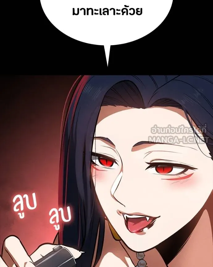 มือสังหารพันธุ์อมตะ ตอนที่ 25 รูปที่ 165