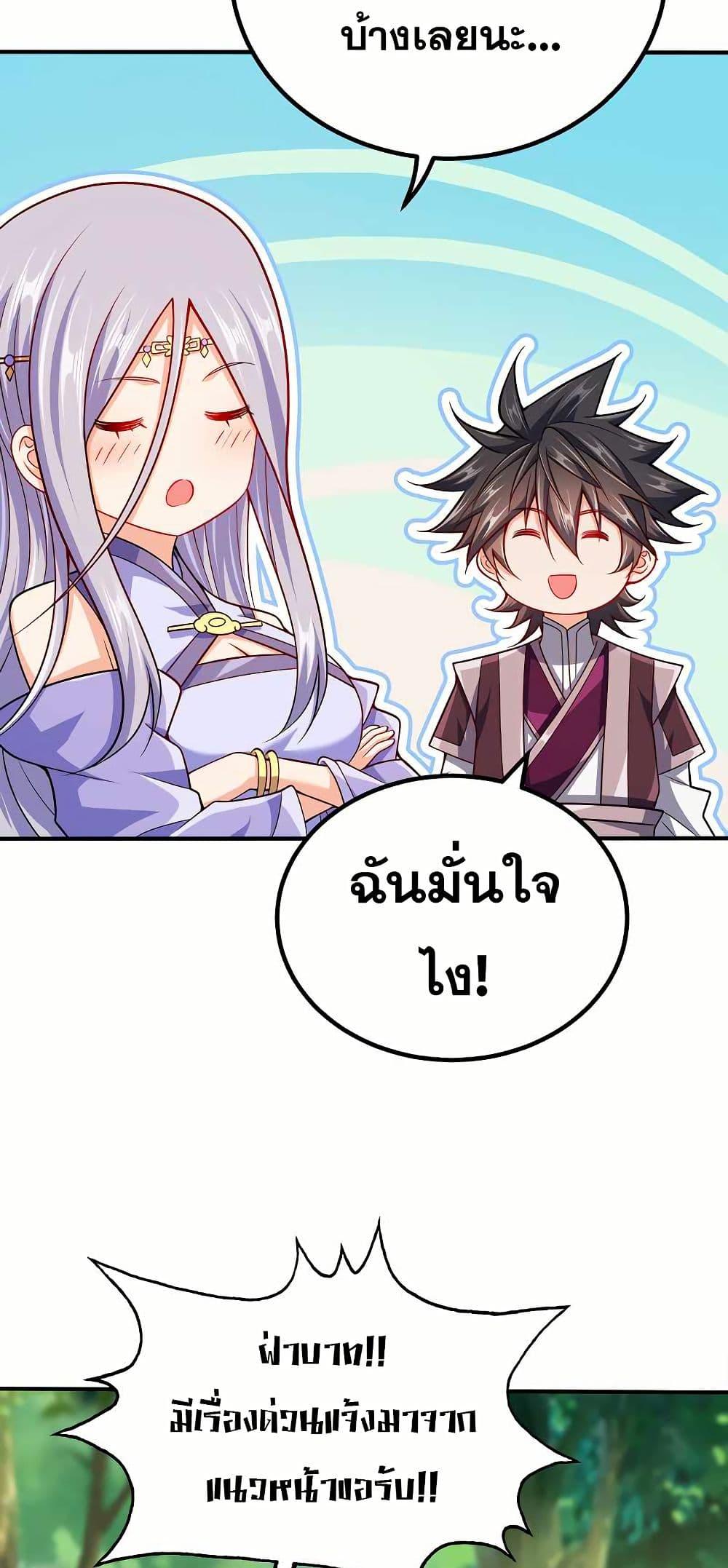 Manga-lc-com อ่านมังงะ อ่านการ์ตูน ออนไลน์ ฟรี My Wife is Actually the Future Tyrant Empress ตอนที่ 1 2 3 4 5 6 7 8 9 10 11 12 13 14 ฟรี ไม่มีโฆษณา Manga-lc - อ่าน มังงะ อ่าน การ์ตูน ออนไลน์ อ่านมังงะ ฟรี