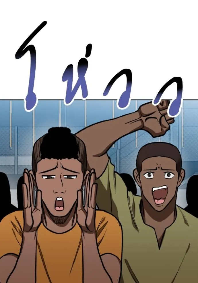 ราชาแห่งอ็อกทากอน ตอนที่ 129 รูปที่ 47