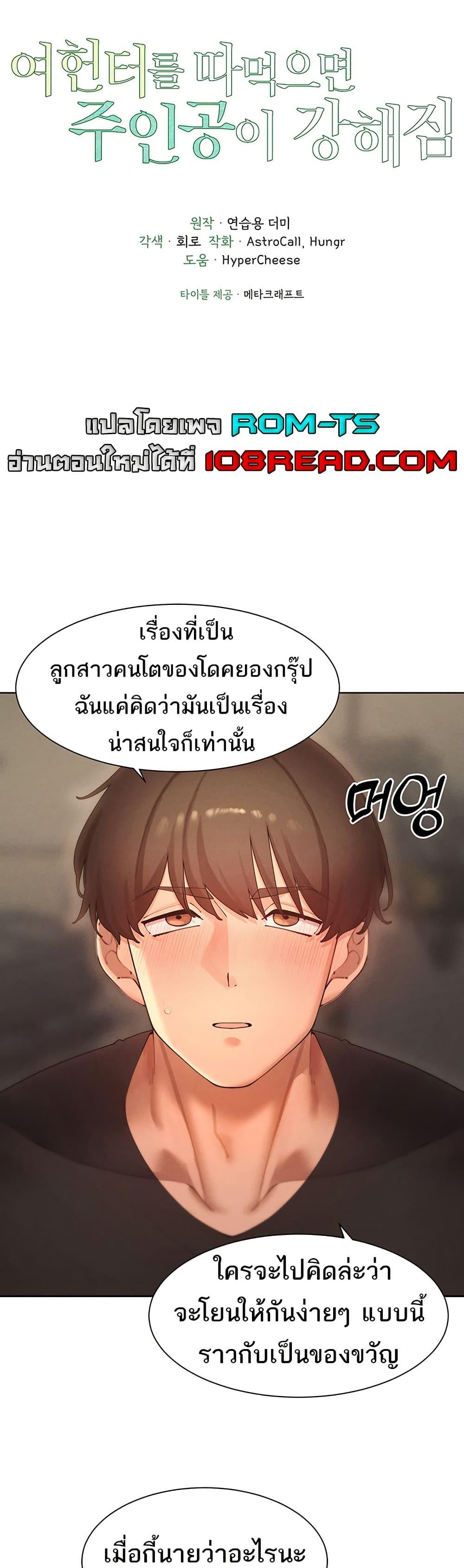 Doujin-Lc- อ่าน โดจิน มังฮวา เกาหลี ญี่ปุ่น จีน แปลไทย The Protagonist Gets Stronger When He Fucks the Female Hunter ตอนที่ 1 2 3 4 5 6 7 8 9 10 11 12 13 14 ฟรี ไม่มีโฆษณา อ่าน โดจิน Manhwa เกาหลี ญี่ปุ่น จีน เรามีครบ คัดมาให้เน้นๆ โดจิน 18+ รับประกันความฟินโดย  Doujin Lc