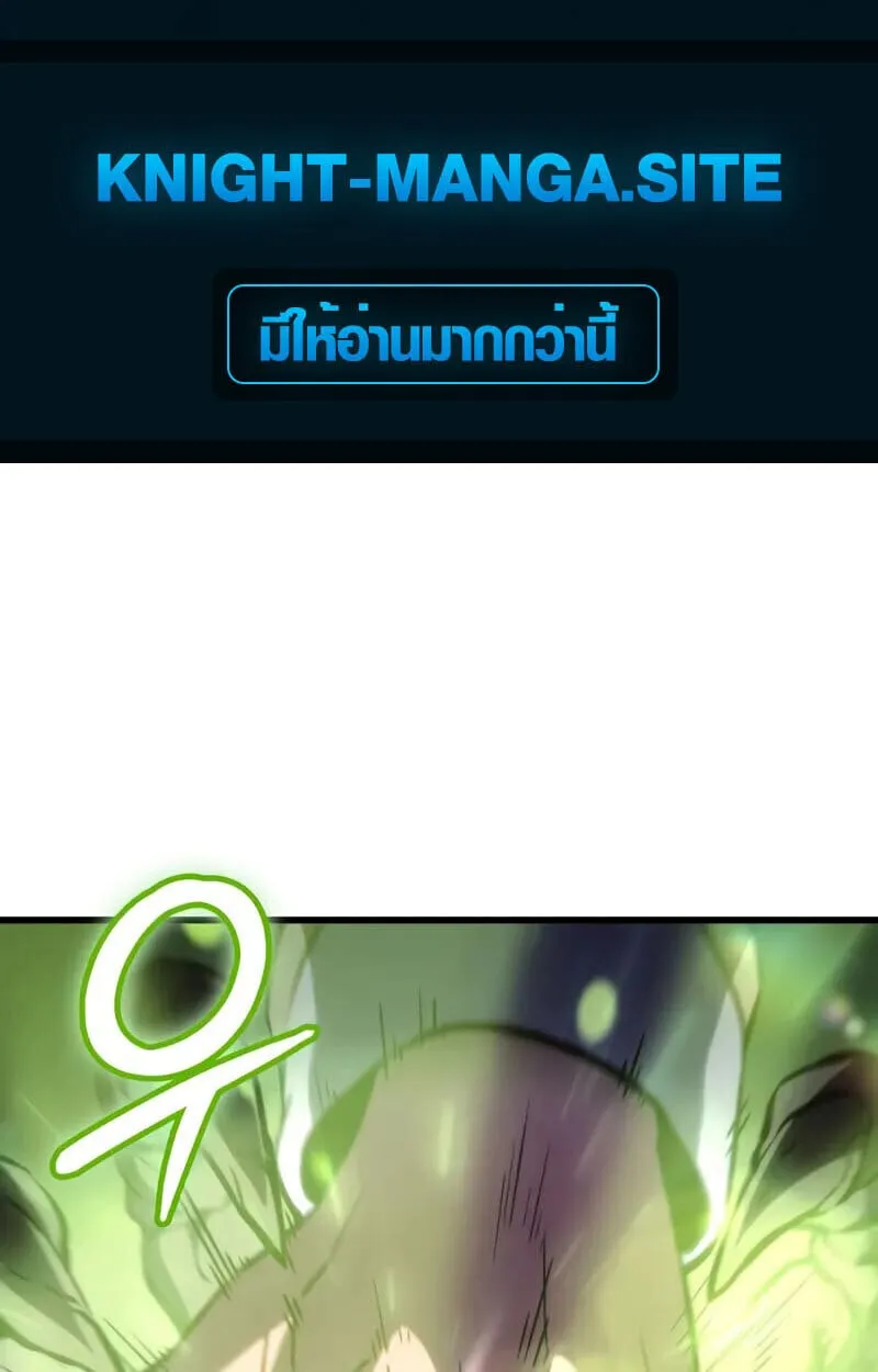 Breakers ตอนที่ ตอนที่ 25 รูปที่ 2