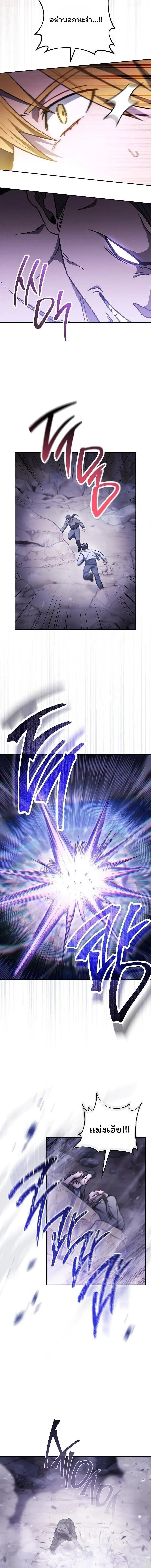 The Top Ranker_s Guide to an Aspiring Writer Life ตอนที่ ตอนที่ 49 รูปที่ 12