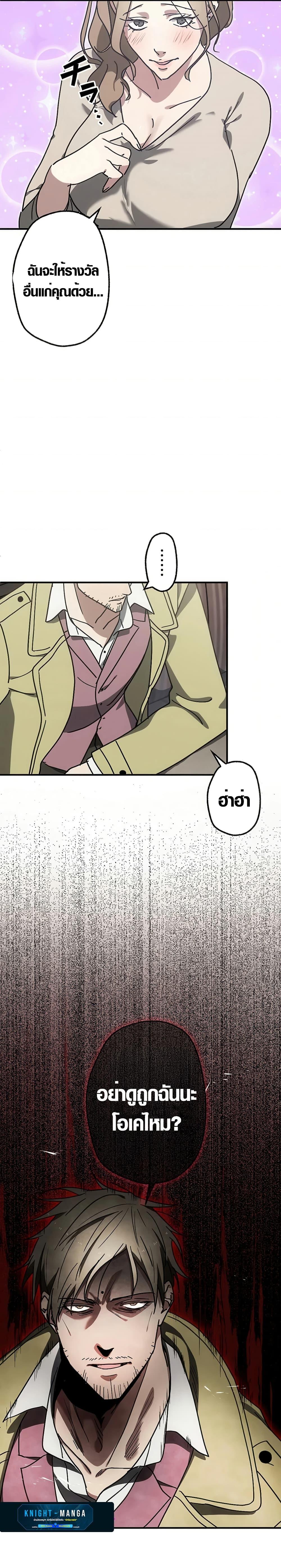 Manga-lc-com อ่านมังงะ อ่านการ์ตูน ออนไลน์ ฟรี Aristocrat’s Revenge ตอนที่ 1 2 3 4 5 6 7 8 9 10 11 12 13 14 ฟรี ไม่มีโฆษณา Manga-lc - อ่าน มังงะ อ่าน การ์ตูน ออนไลน์ อ่านมังงะ ฟรี