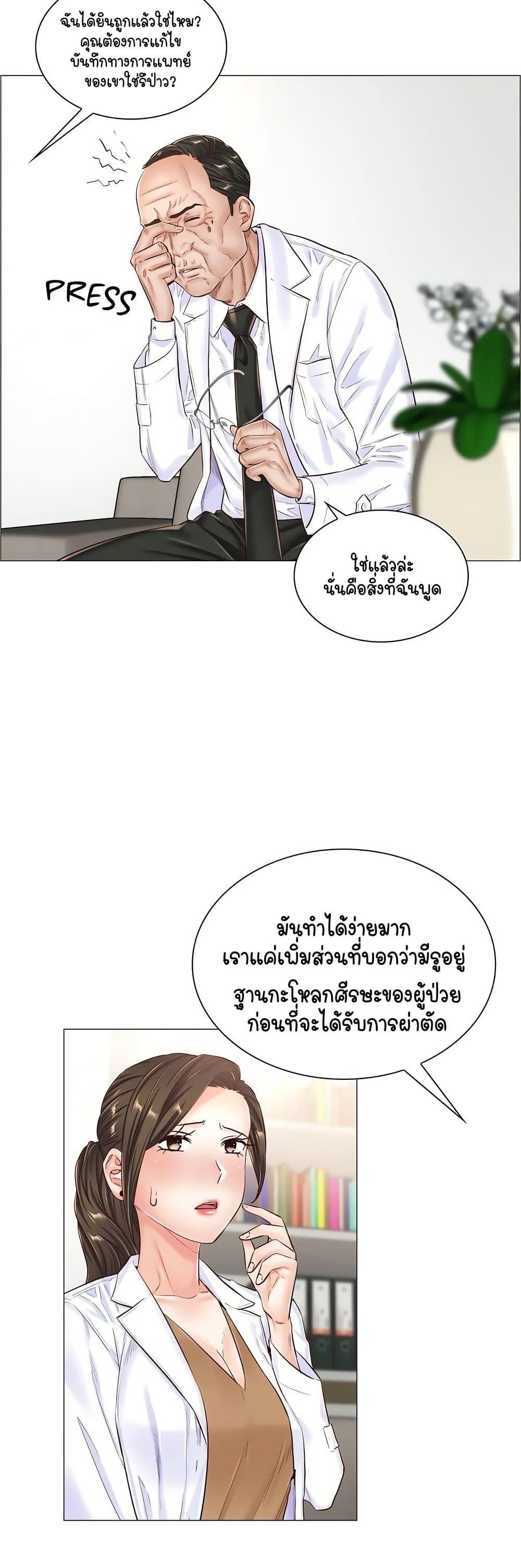 Doujin-Lc- อ่าน โดจิน มังฮวา เกาหลี ญี่ปุ่น จีน แปลไทย The Game Fatal Doctor ตอนที่ 1 2 3 4 5 6 7 8 9 10 11 12 13 14 ฟรี ไม่มีโฆษณา อ่าน โดจิน Manhwa เกาหลี ญี่ปุ่น จีน เรามีครบ คัดมาให้เน้นๆ โดจิน 18+ รับประกันความฟินโดย  Doujin Lc