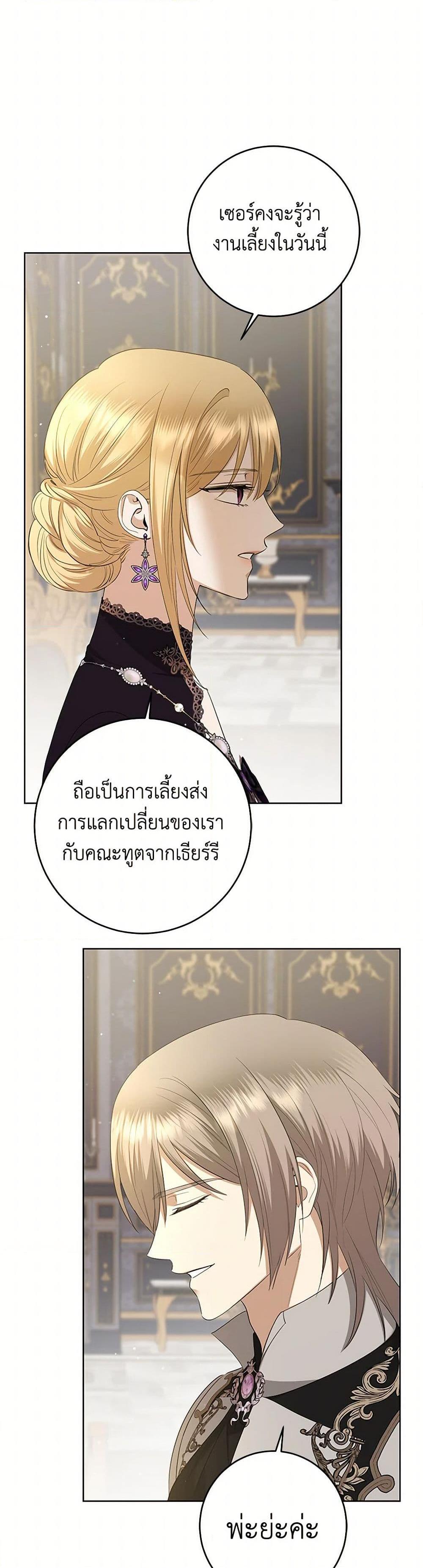 Manga-lc-com อ่านมังงะ อ่านการ์ตูน ออนไลน์ ฟรี I Don’t Love You Anymore ตอนที่ 1 2 3 4 5 6 7 8 9 10 11 12 13 14 ฟรี ไม่มีโฆษณา Manga-lc - อ่าน มังงะ อ่าน การ์ตูน ออนไลน์ อ่านมังงะ ฟรี