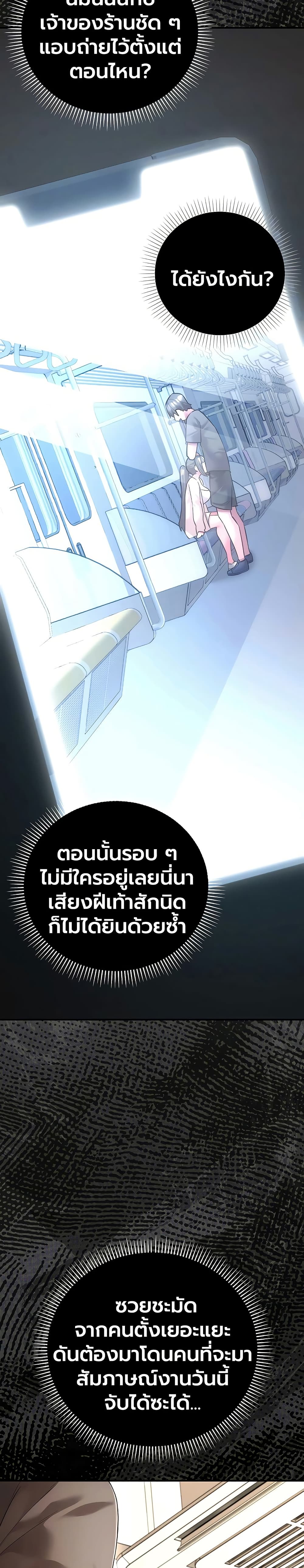 Doujin-Lc- อ่าน โดจิน มังฮวา เกาหลี ญี่ปุ่น จีน แปลไทย Perverted Pure Love สัมผัสลับ รักต้องห้าม ตอนที่ 1 2 3 4 5 6 7 8 9 10 11 12 13 14 ฟรี ไม่มีโฆษณา อ่าน โดจิน Manhwa เกาหลี ญี่ปุ่น จีน เรามีครบ คัดมาให้เน้นๆ โดจิน 18+ รับประกันความฟินโดย  Doujin Lc