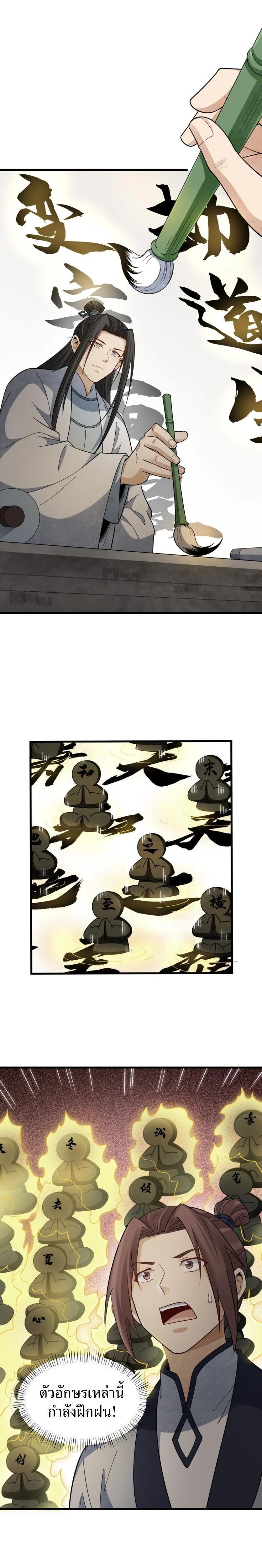 Manga-lc-com อ่านมังงะ อ่านการ์ตูน ออนไลน์ ฟรี Lan Ke Qi Yuan ตอนที่ 1 2 3 4 5 6 7 8 9 10 11 12 13 14 ฟรี ไม่มีโฆษณา Manga-lc - อ่าน มังงะ อ่าน การ์ตูน ออนไลน์ อ่านมังงะ ฟรี