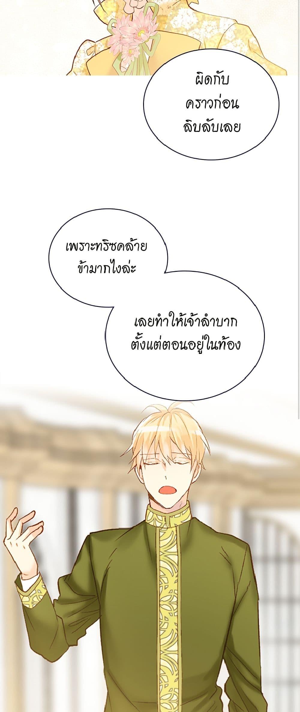 Manga-lc-com อ่านมังงะ อ่านการ์ตูน ออนไลน์ ฟรี Isekai Empress ตอนที่ 1 2 3 4 5 6 7 8 9 10 11 12 13 14 ฟรี ไม่มีโฆษณา Manga-lc - อ่าน มังงะ อ่าน การ์ตูน ออนไลน์ อ่านมังงะ ฟรี