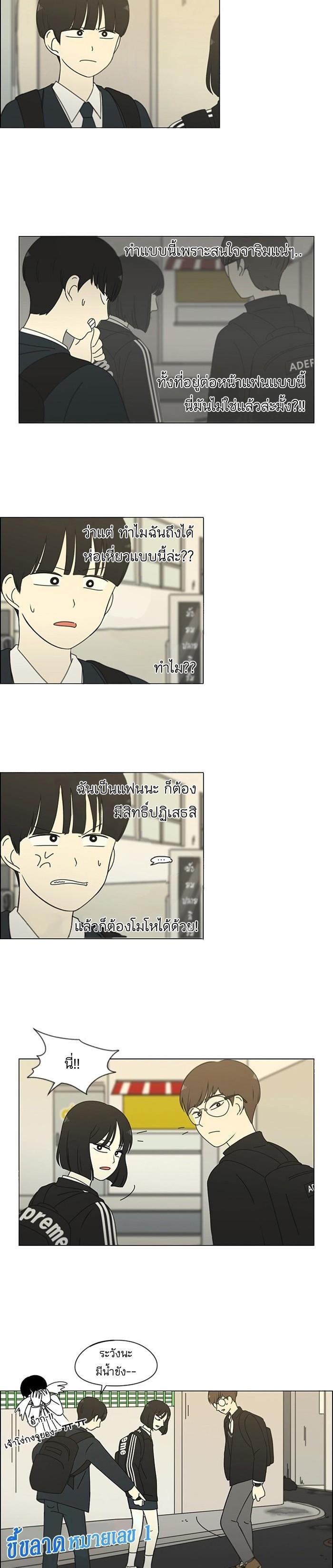 Manga-lc-com อ่านมังงะ อ่านการ์ตูน ออนไลน์ ฟรี Love Revolution รักนี้ต้องปฏิวัติ ตอนที่ 1 2 3 4 5 6 7 8 9 10 11 12 13 14 ฟรี ไม่มีโฆษณา Manga-lc - อ่าน มังงะ อ่าน การ์ตูน ออนไลน์ อ่านมังงะ ฟรี