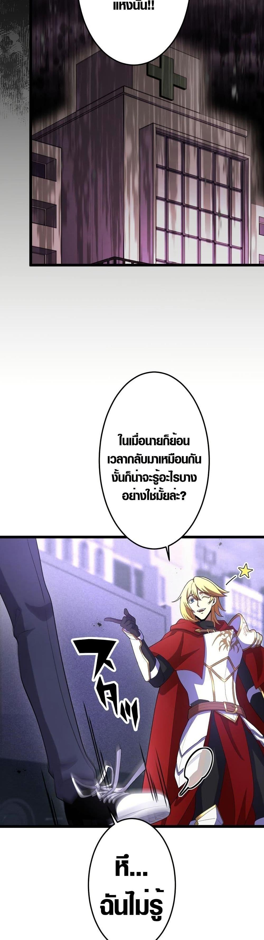 Manga-lc-com อ่านมังงะ อ่านการ์ตูน ออนไลน์ ฟรี Because I’m Super Lucky, I Got a Second Chance at Life ตอนที่ 1 2 3 4 5 6 7 8 9 10 11 12 13 14 ฟรี ไม่มีโฆษณา Manga-lc - อ่าน มังงะ อ่าน การ์ตูน ออนไลน์ อ่านมังงะ ฟรี