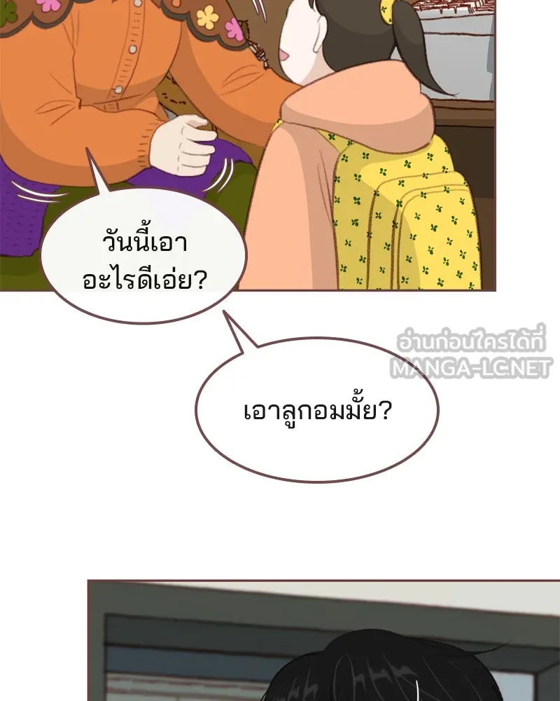 เพียงลมหนาว ตอนที่ 4 รูปที่ 6