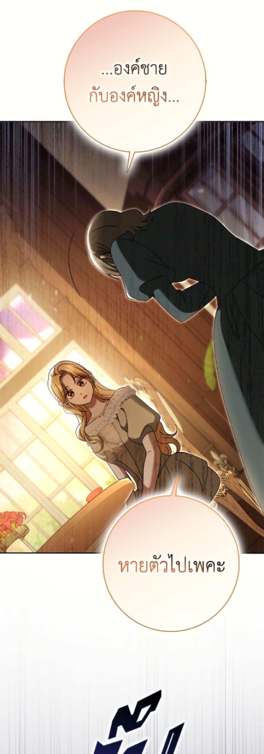 Manga-lc-com อ่านมังงะ อ่านการ์ตูน ออนไลน์ ฟรี Cinderella Disappeared ตอนที่ 1 2 3 4 5 6 7 8 9 10 11 12 13 14 ฟรี ไม่มีโฆษณา Manga-lc - อ่าน มังงะ อ่าน การ์ตูน ออนไลน์ อ่านมังงะ ฟรี