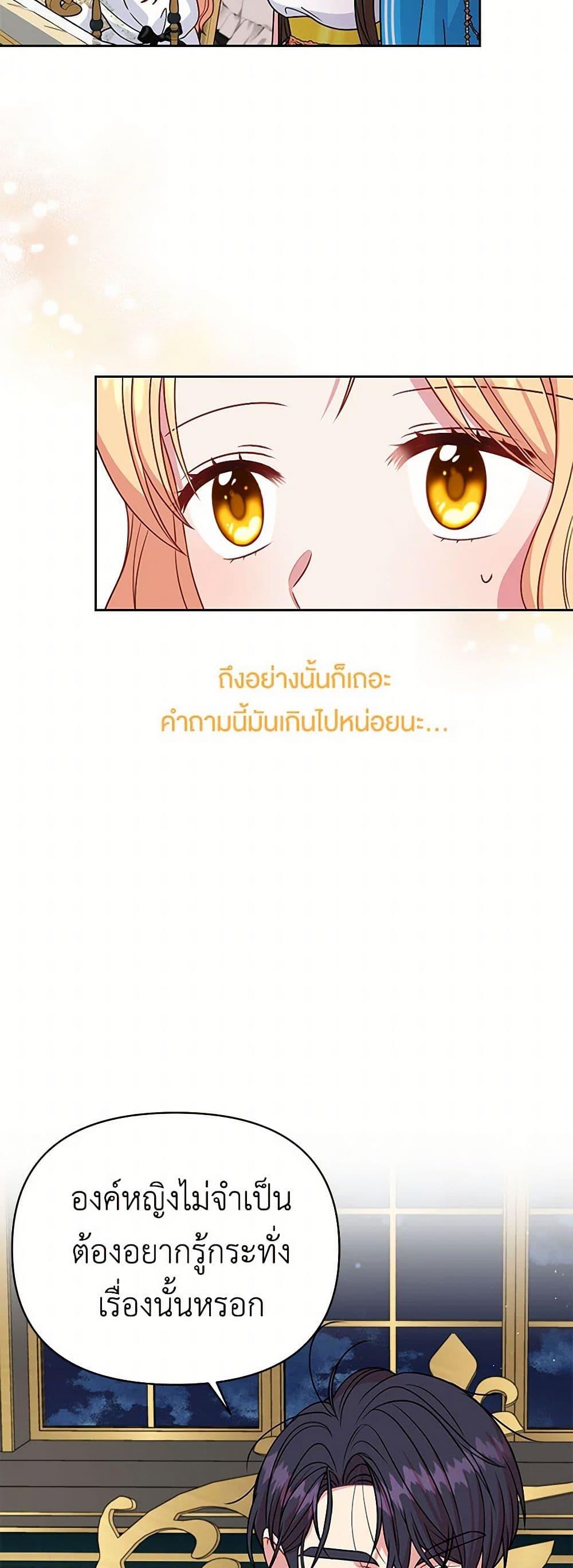 Manga-lc-com อ่านมังงะ อ่านการ์ตูน ออนไลน์ ฟรี My BFF is a Tyrant in Training ตอนที่ 1 2 3 4 5 6 7 8 9 10 11 12 13 14 ฟรี ไม่มีโฆษณา Manga-lc - อ่าน มังงะ อ่าน การ์ตูน ออนไลน์ อ่านมังงะ ฟรี