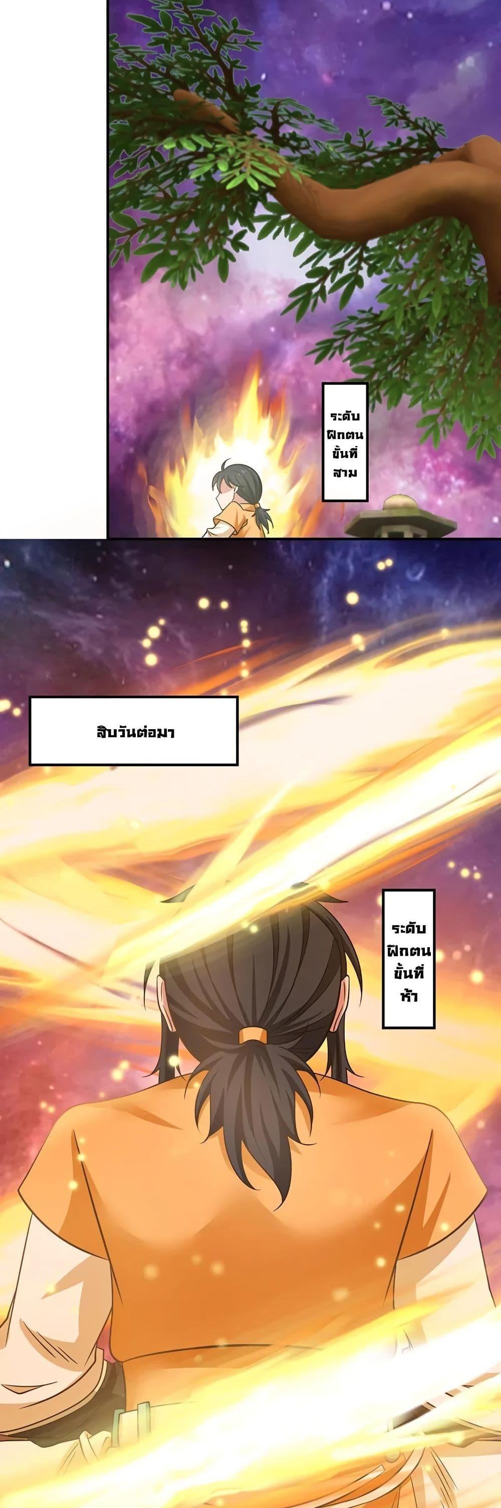 Manga-lc-com อ่านมังงะ อ่านการ์ตูน ออนไลน์ ฟรี Chaos Alchemist ตอนที่ 1 2 3 4 5 6 7 8 9 10 11 12 13 14 ฟรี ไม่มีโฆษณา Manga-lc - อ่าน มังงะ อ่าน การ์ตูน ออนไลน์ อ่านมังงะ ฟรี