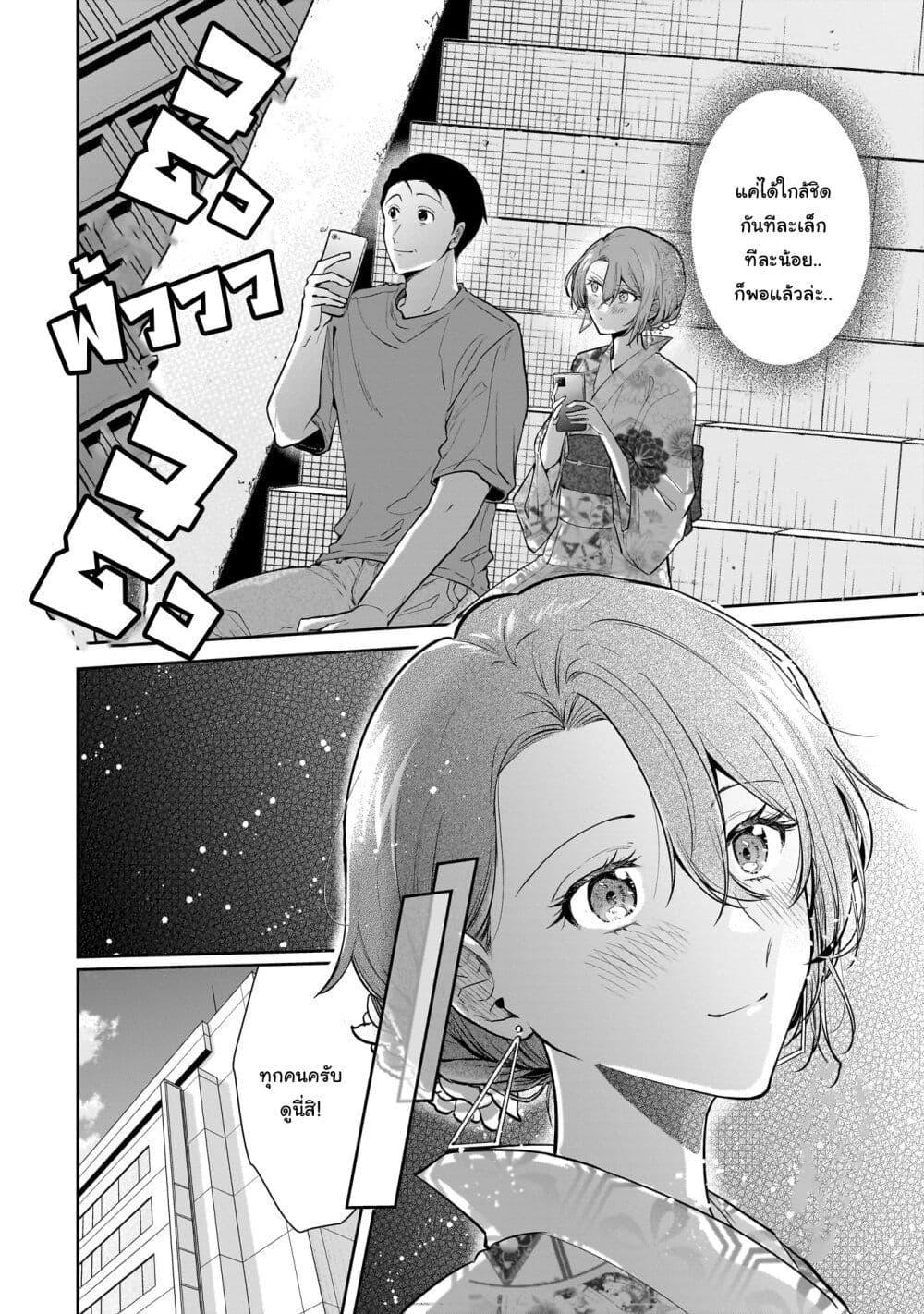 Manga-lc-com อ่านมังงะ อ่านการ์ตูน ออนไลน์ ฟรี Misato-san wa Amasugi Joushi ni Chotto Kibishii ตอนที่ 1 2 3 4 5 6 7 8 9 10 11 12 13 14 ฟรี ไม่มีโฆษณา Manga-lc - อ่าน มังงะ อ่าน การ์ตูน ออนไลน์ อ่านมังงะ ฟรี