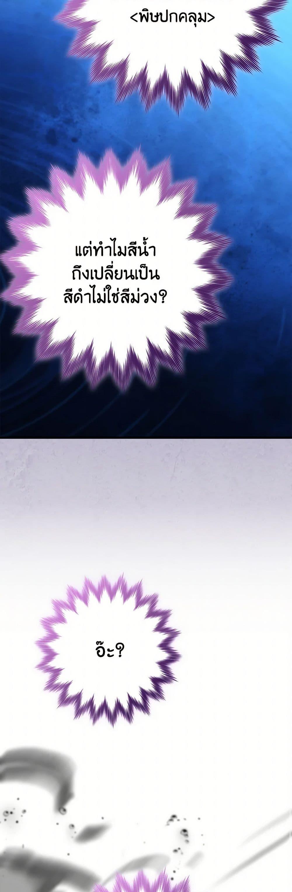 Manga-lc-com อ่านมังงะ อ่านการ์ตูน ออนไลน์ ฟรี I’m Dead, But the Hero Went Crazy ตอนที่ 1 2 3 4 5 6 7 8 9 10 11 12 13 14 ฟรี ไม่มีโฆษณา Manga-lc - อ่าน มังงะ อ่าน การ์ตูน ออนไลน์ อ่านมังงะ ฟรี