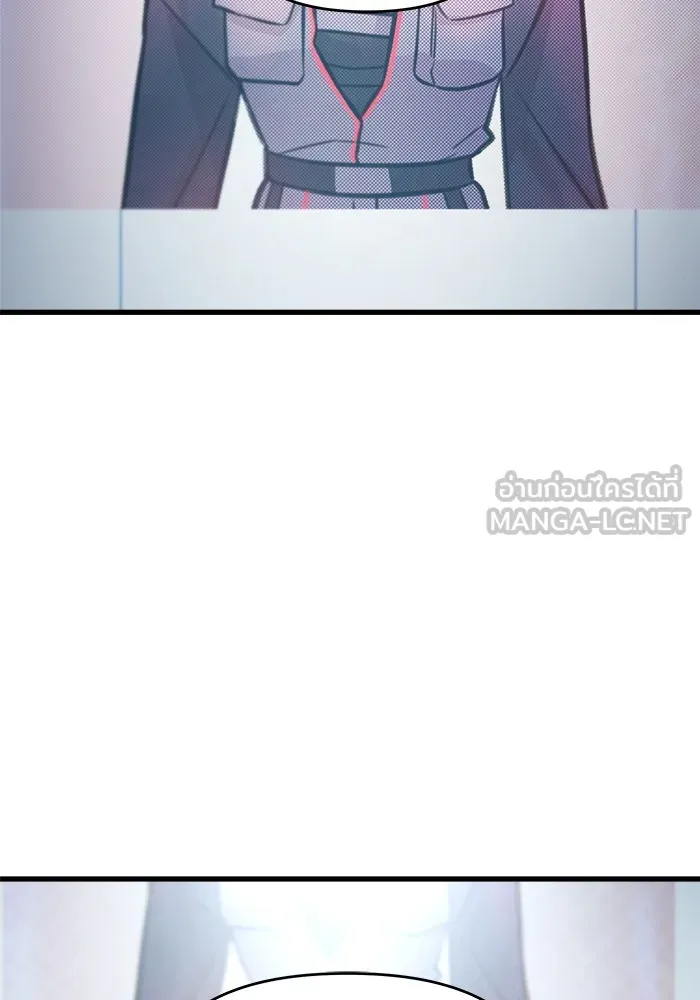 วายร้ายก็อยากมีรัก ตอนที่ 3 รูปที่ 3