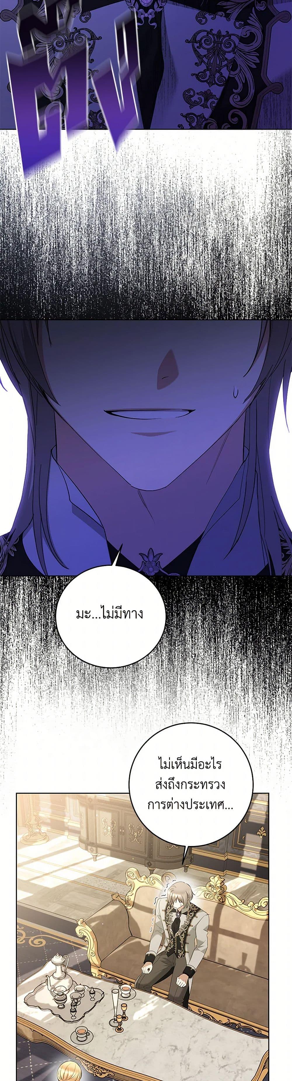 Manga-lc-com อ่านมังงะ อ่านการ์ตูน ออนไลน์ ฟรี I Don’t Love You Anymore ตอนที่ 1 2 3 4 5 6 7 8 9 10 11 12 13 14 ฟรี ไม่มีโฆษณา Manga-lc - อ่าน มังงะ อ่าน การ์ตูน ออนไลน์ อ่านมังงะ ฟรี