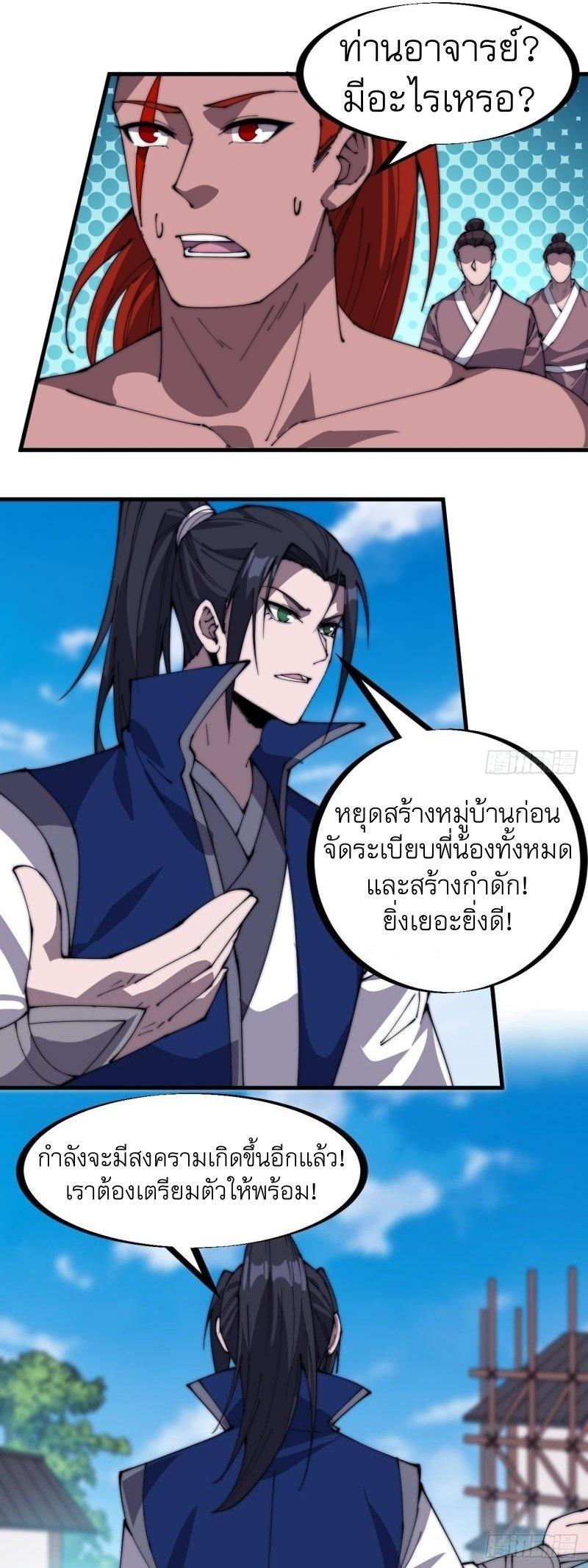 Manga-lc-com อ่านมังงะ อ่านการ์ตูน ออนไลน์ ฟรี It Starts With A Mountain ตอนที่ 1 2 3 4 5 6 7 8 9 10 11 12 13 14 ฟรี ไม่มีโฆษณา Manga-lc - อ่าน มังงะ อ่าน การ์ตูน ออนไลน์ อ่านมังงะ ฟรี