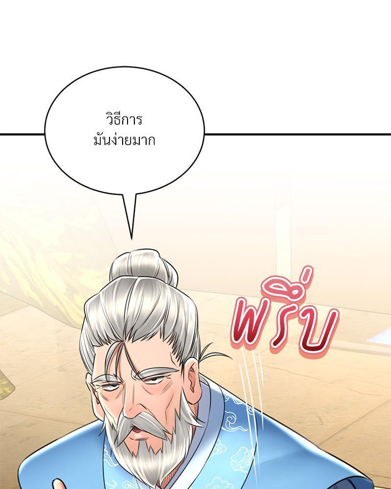 Doujin-Lc- อ่าน โดจิน มังฮวา เกาหลี ญี่ปุ่น จีน แปลไทย Herbal Love Story ตอนที่ 1 2 3 4 5 6 7 8 9 10 11 12 13 14 ฟรี ไม่มีโฆษณา อ่าน โดจิน Manhwa เกาหลี ญี่ปุ่น จีน เรามีครบ คัดมาให้เน้นๆ โดจิน 18+ รับประกันความฟินโดย  Doujin Lc