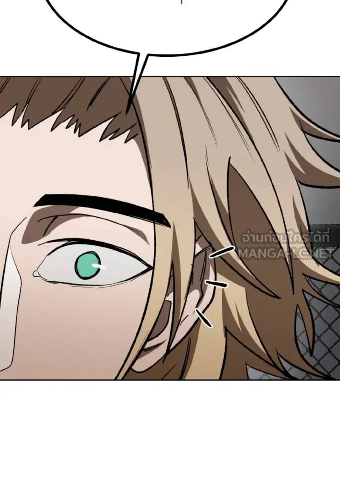 ราชาแห่งอ็อกทากอน ตอนที่ 121 รูปที่ 78