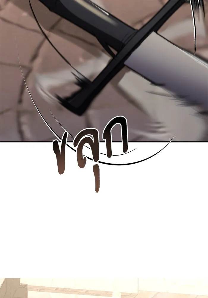 อัศวินดำล่าท้าเวลา ตอนที่ 7 รูปที่ 98