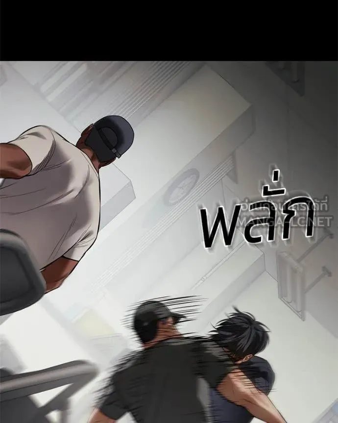 Baek XX ตอนที่ 124 รูปที่ 171